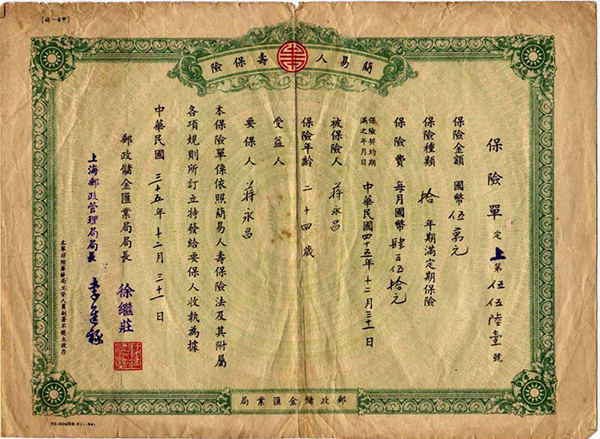 �������ٱ��ձ���